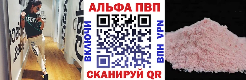A-PVP СК КРИС  МЕГА вход  Кулебаки 