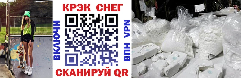 COCAIN 98% Кулебаки
