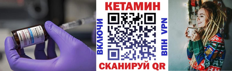 hydra сайт  Кулебаки  Кетамин VHQ 