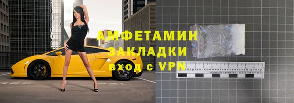 кокаин колумбия Беломорск