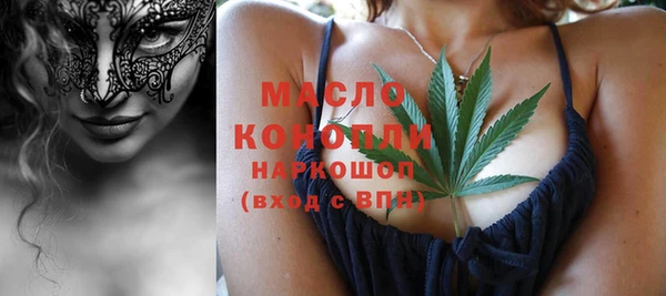 кокаин колумбия Беломорск