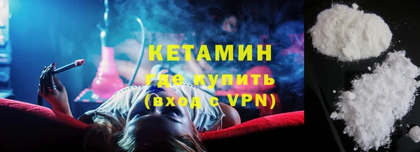 кокаин колумбия Беломорск
