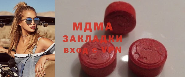 стаф Белоозёрский