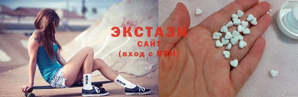 стаф Белоозёрский