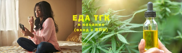 каннабис Белокуриха