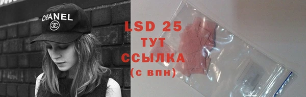 каннабис Белокуриха