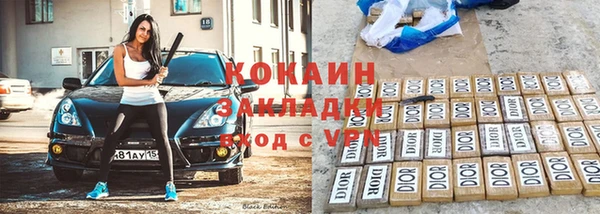 кокаин колумбия Беломорск