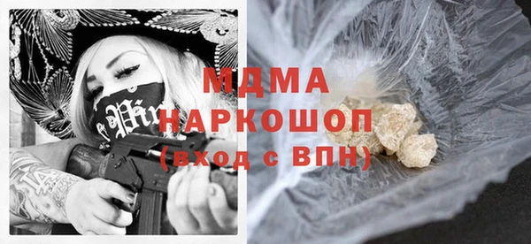 стаф Белоозёрский