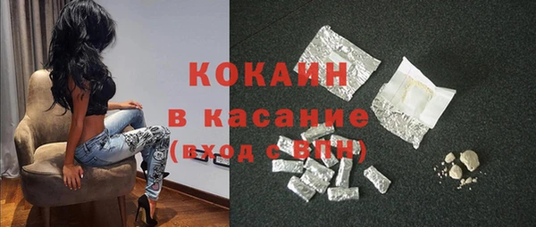каннабис Белокуриха