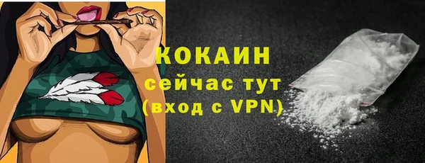 каннабис Белокуриха