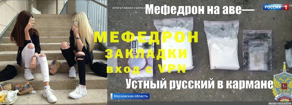 кокаин колумбия Беломорск