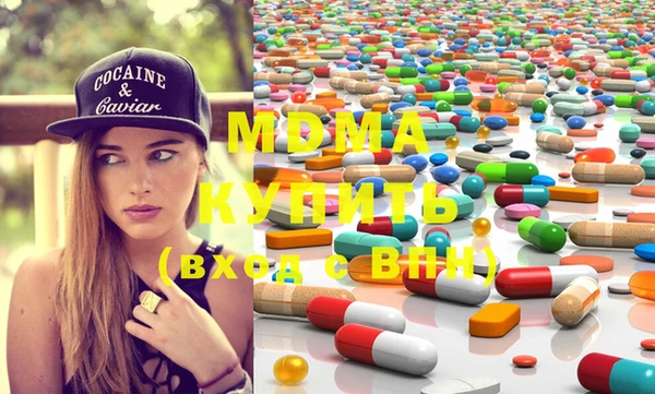 мефедрон VHQ Тайга