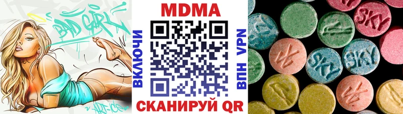 цена наркотик  Кулебаки  МДМА кристаллы 