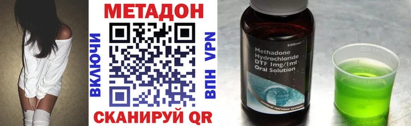 Метадон VHQ Кулебаки