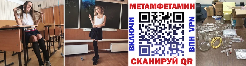 МЕГА зеркало  как найти закладки  Кулебаки  Первитин Methamphetamine 