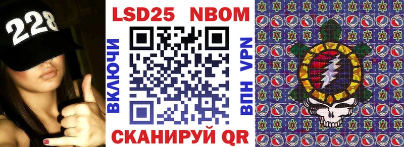 MEGA маркетплейс  Кулебаки  Наркотические марки 1,5мг 